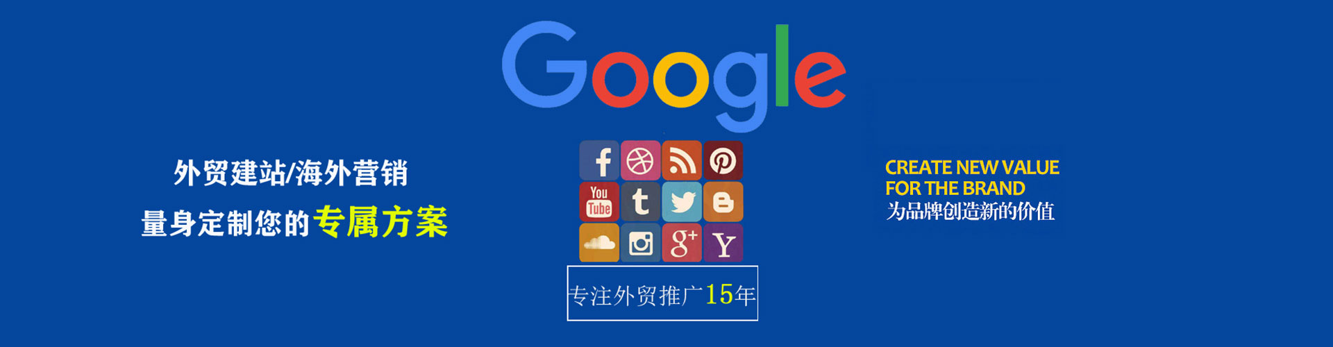 清新推广信息流