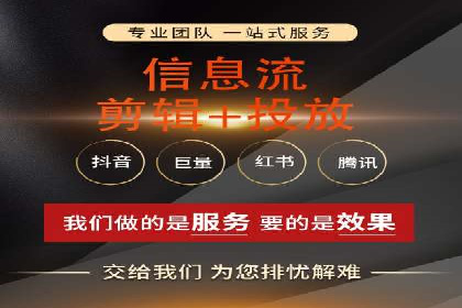 百度竞价代运营助力企业提升转化率案例