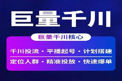sem竞价推广托管案例：效果评估与反思